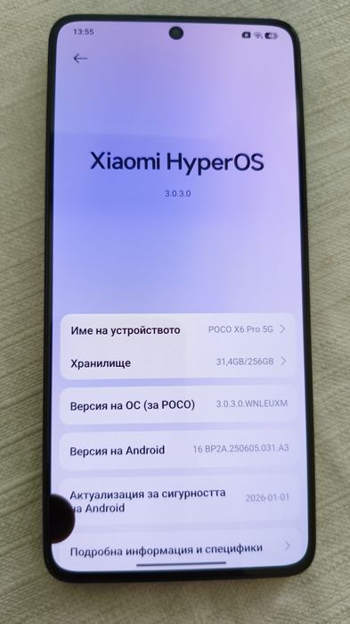 Продавам телефон Xiaomi Poco X6 Pro