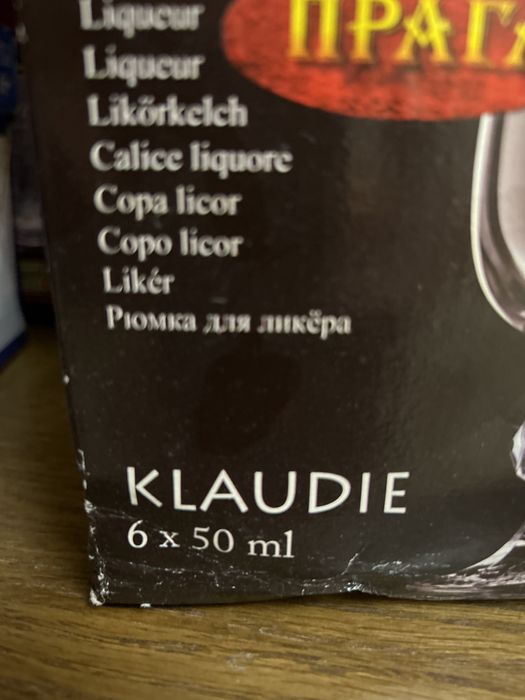 Хрустальные рюмки 6 шт