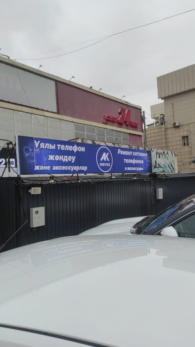 Продаю готовый бизнес