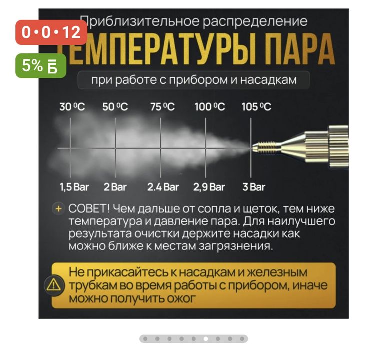 Продам пароочиститель в полном комплекте