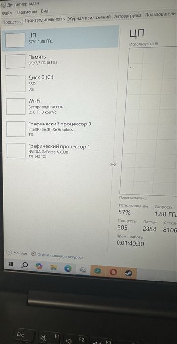Ноутбук Asus vivoBook
