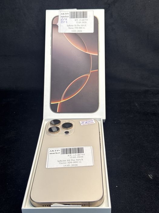 Iphone 16 Pro Max(в описании) Aktiv Lombard