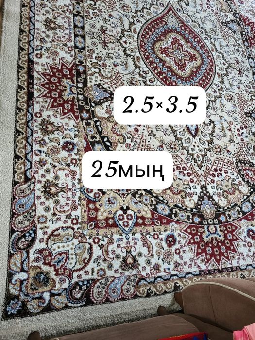 кілемдер сатылады