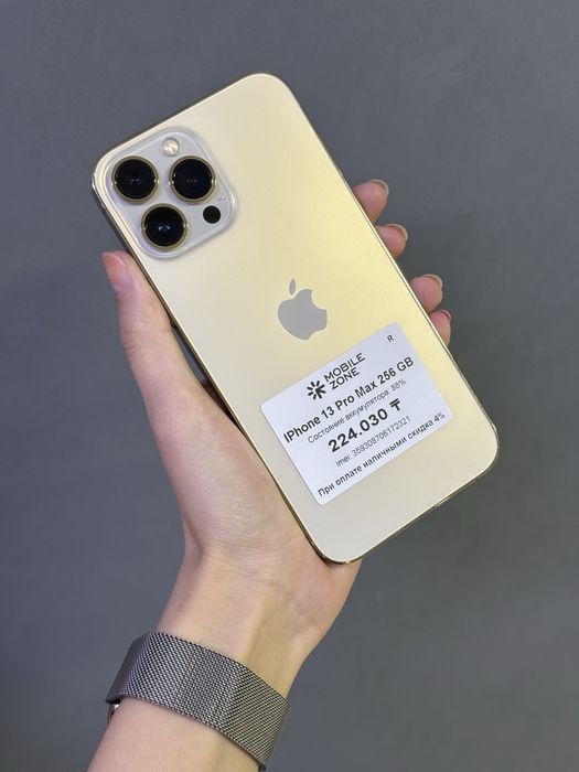 IPhone 13 Pro Max 256GB | Mobile Zone