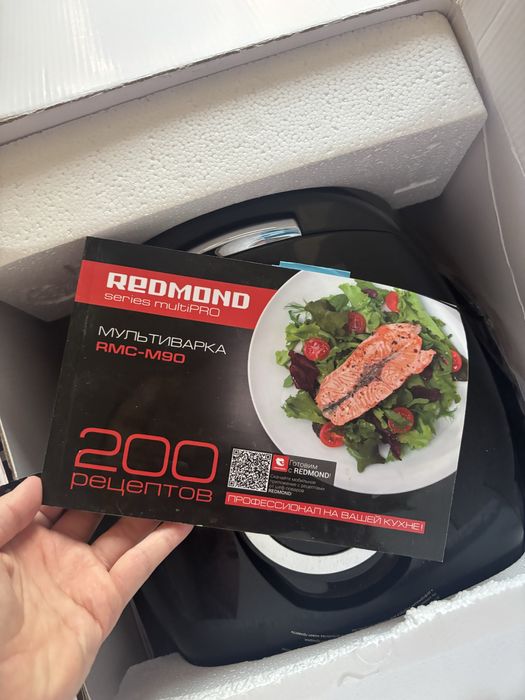 Мультиварка Redmond