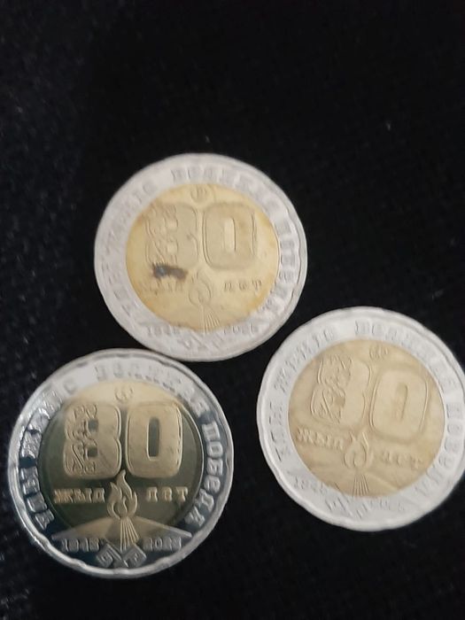 Продам монеты юбилейные.