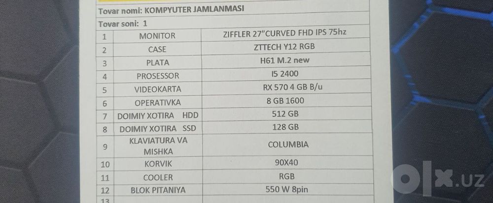 Igravoy kompyuter