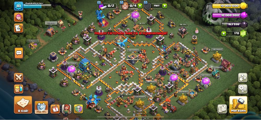 продам акк clash of clans