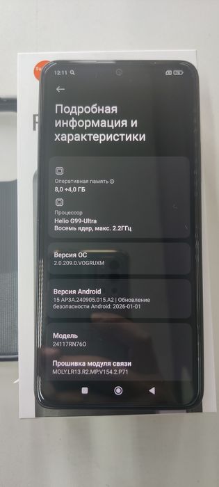 Продам Redmi Note 14 .