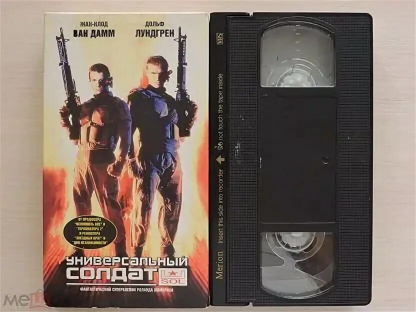 Запись фильмов для VHS