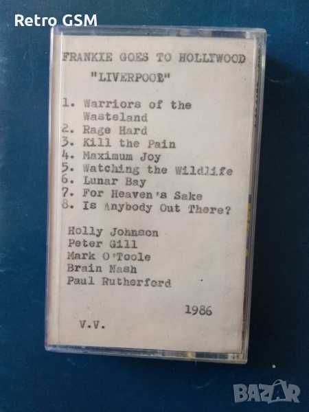 Аудио касета Frankie Goes to Hollywood - Liverpool