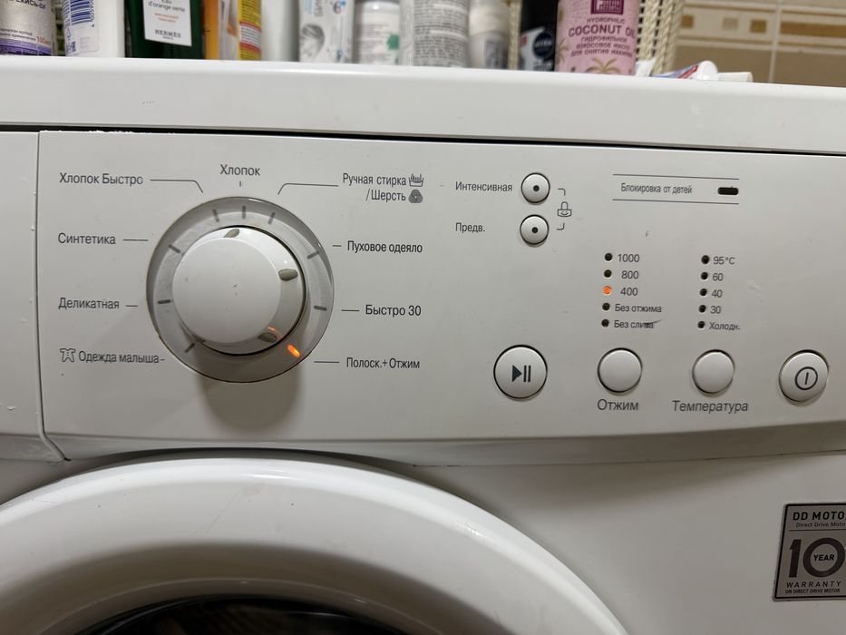 Стиральная машина б/у