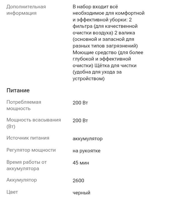 Пылесос DN ProWet черный
