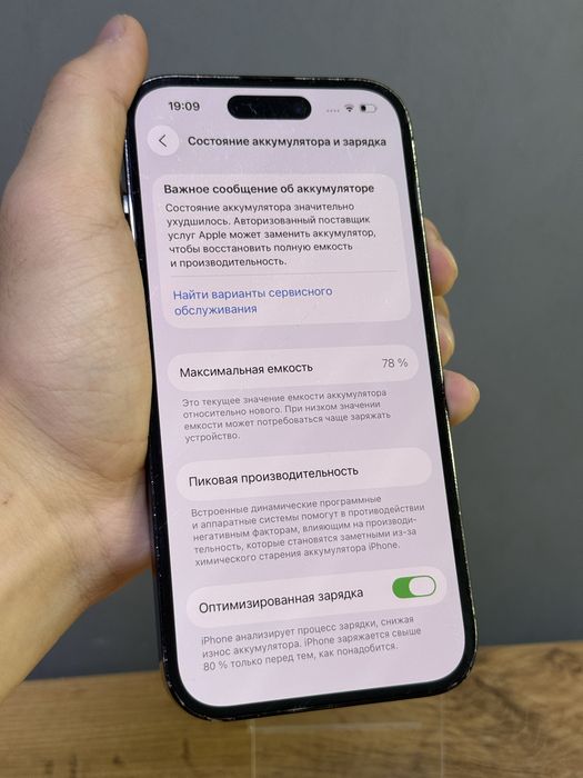 iPhone 14 Pro 256 GB | Mobile Zone