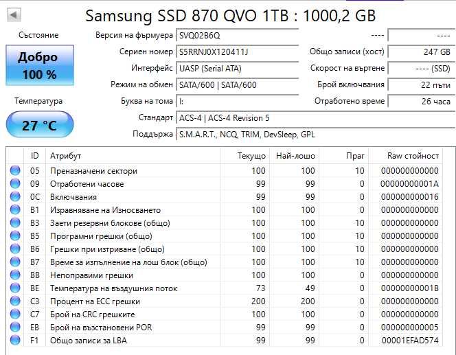 SSD Samsung 870 QVO 1TB V-NAND