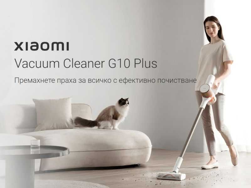 Вертикална Ръчна Прахосмукачка Xiaomi G10, 425 W, Бяла