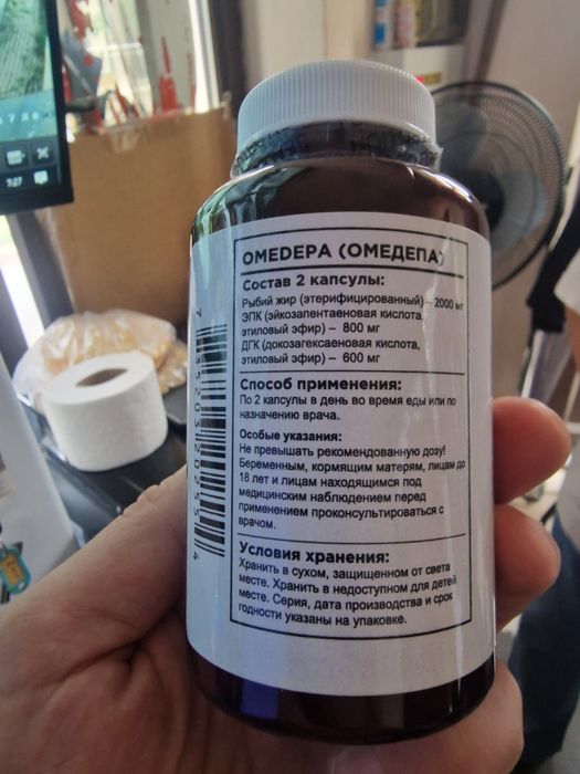 Продам Витамины Омега 3