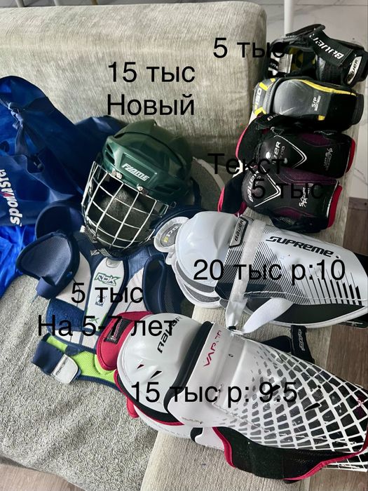 Хоккейная форма bauer