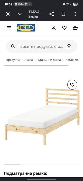 Дървено легло от ИКЕА