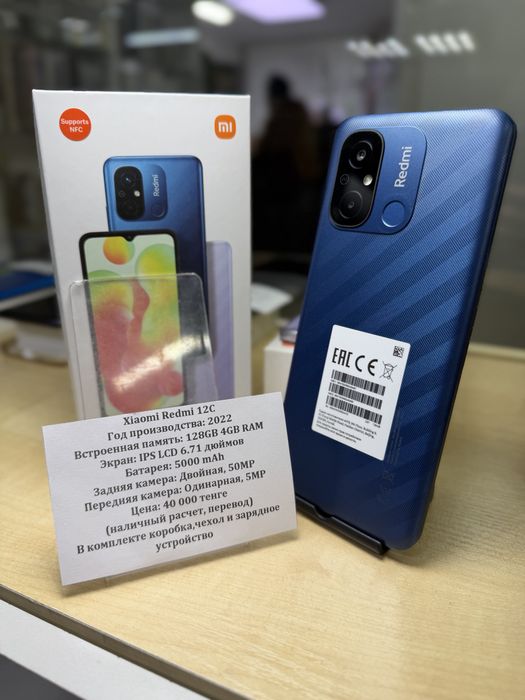 Xiaomi Redmi Note 12 Pro-256 gb