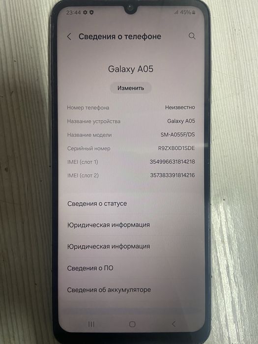 Продам Samsung galaxy A05