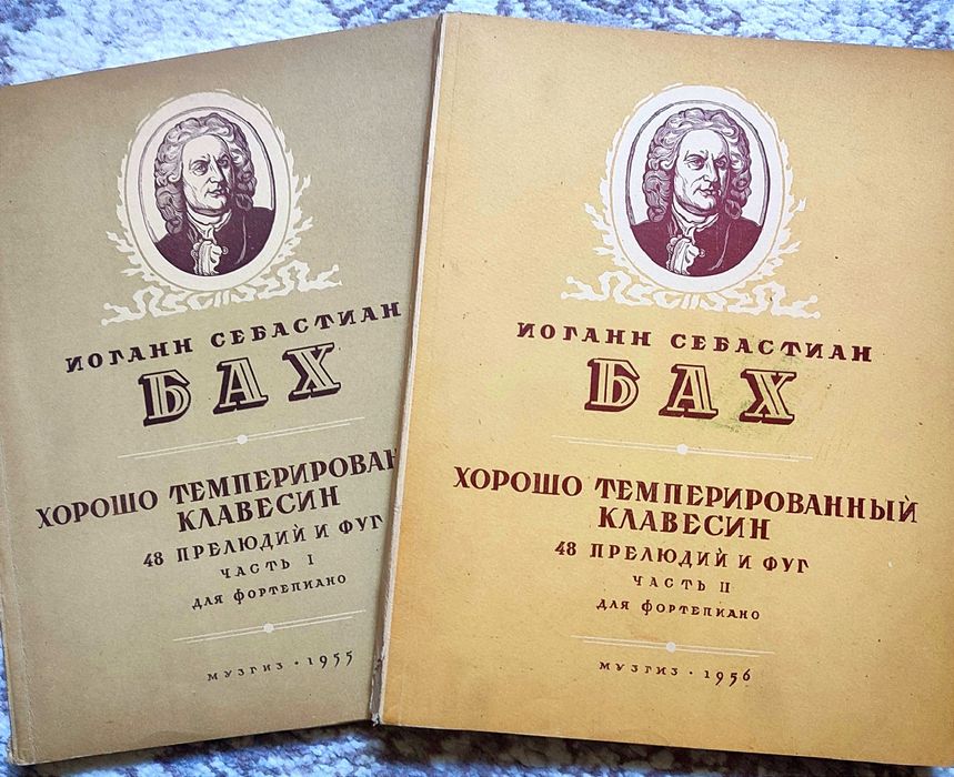 Ноты для фортепиано