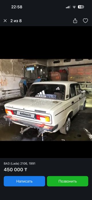 Машина ваз 2106 срочно