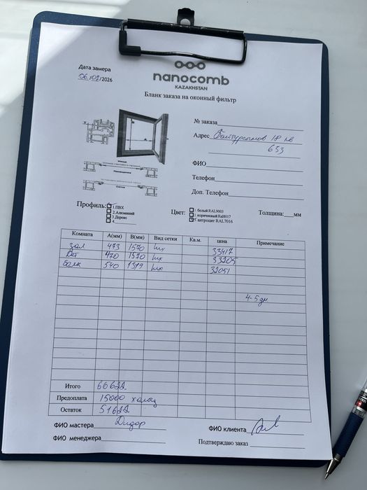 Москитные сетки для окон