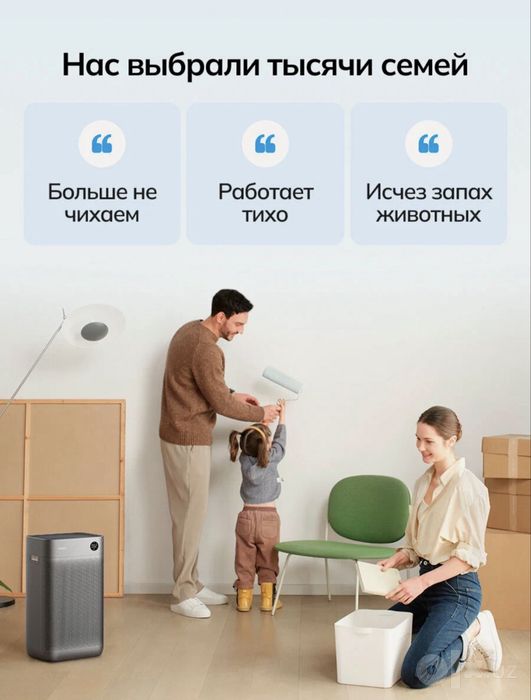Очиститель воздуха Smartmi air purifier 3(глобальная версия)