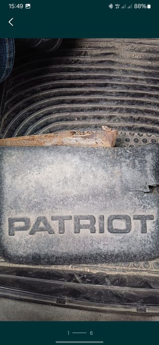 Продам ,брызговик