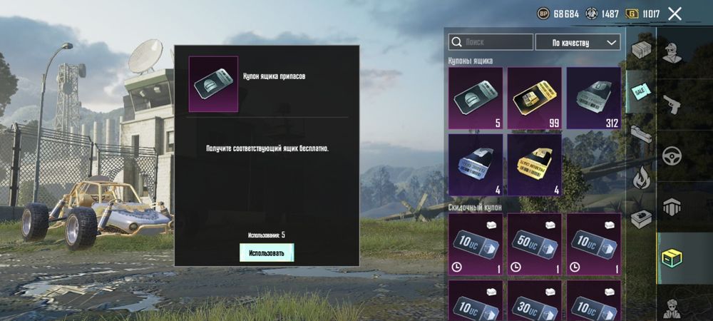 Срочно Продаю PUBG Mobile аккаунт old