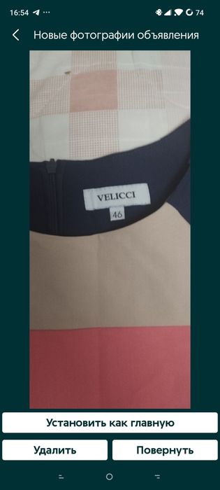 Женская замшевая куртка, платье и куртка укороченная, размер 48.