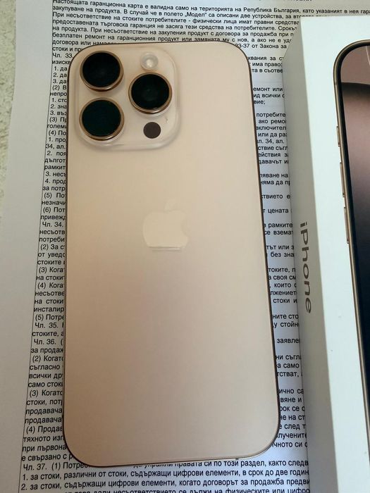 Iphone 16 pro 128 GB в гаранция