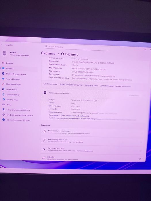 Компьютер настольный