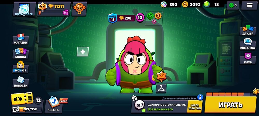 Бравл старс аккк