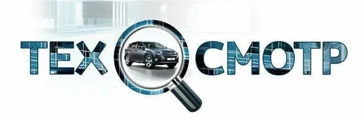 Texosmotr online 24/7