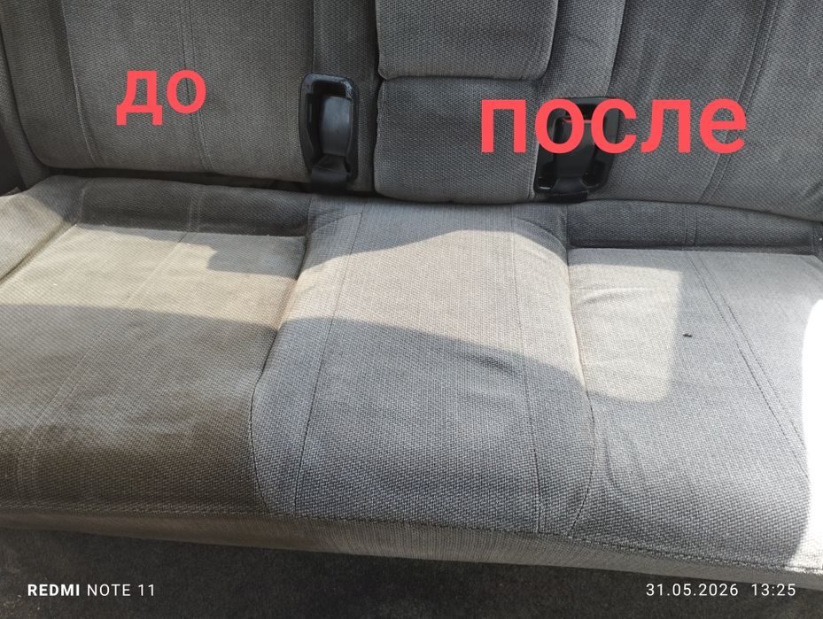 Услуги хим чистки и клининга