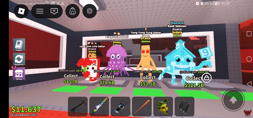 Трейд или обмен можно продать