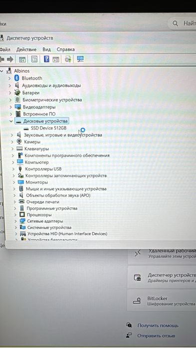 Продам или обмен Ноутбук Huawei