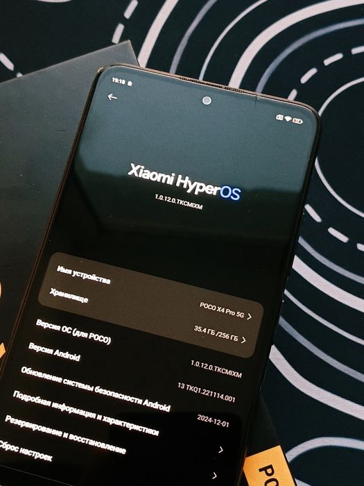 POCO X4 PRO 256гб