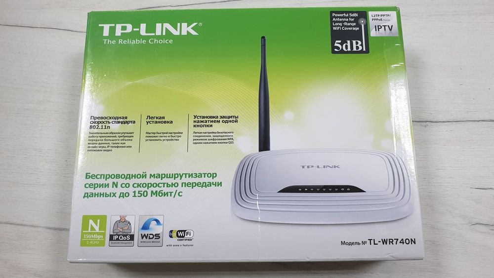 Tp-link 150 Мбит/с маршрутизатор