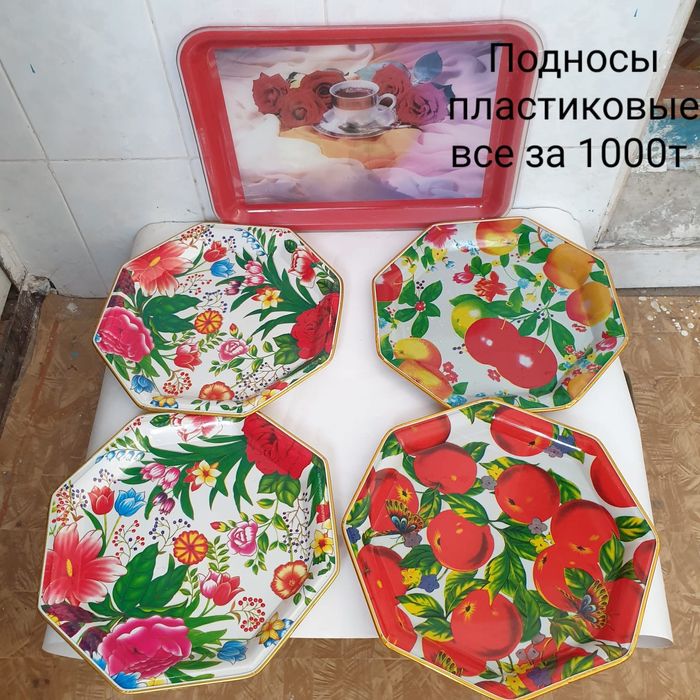 Чашки металлические