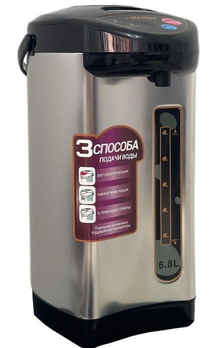 Термопот серебристый