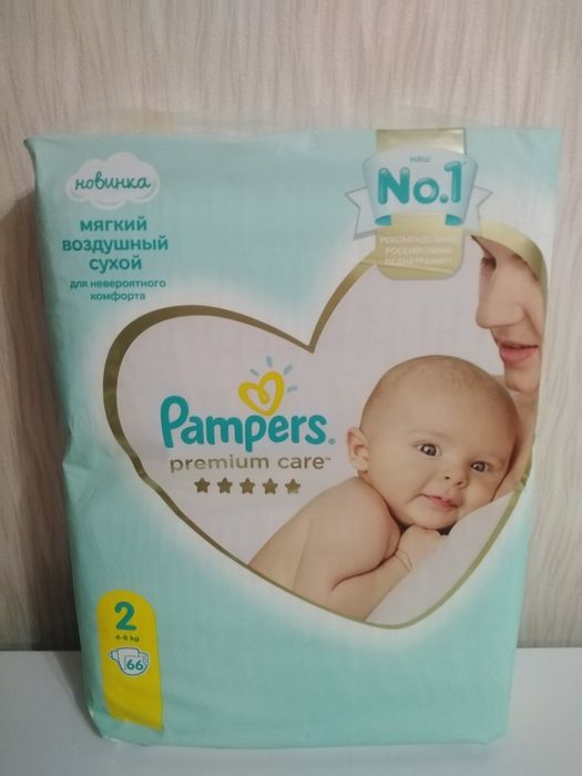 Продам памперсы новая упаковка