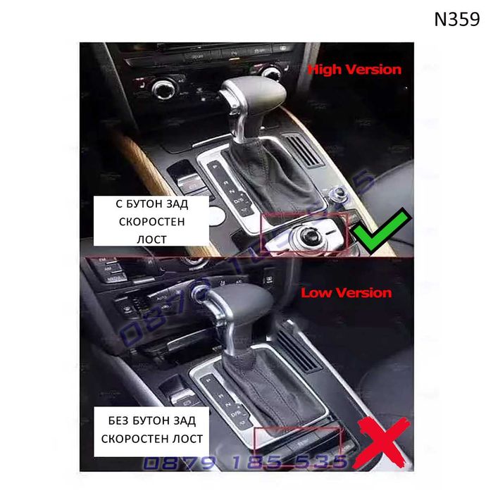 Мултимедия навигация Android Carplay система Audi Q5 ауди дисплей