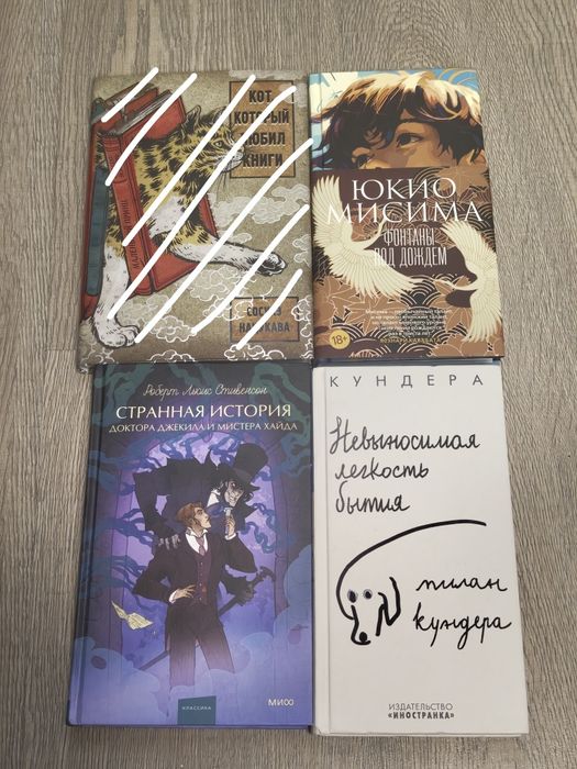 Продам книги в хорошем состоянии