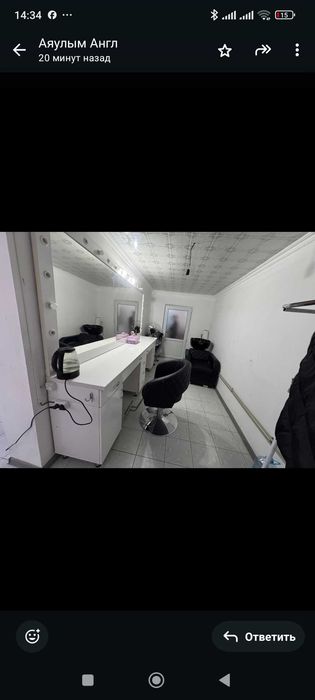 Мебель для салона