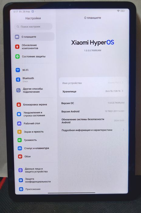 Планшет Xiaomi Pad 5 Grey (6/128)