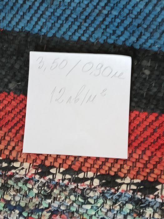 Килимени пътеки и черга