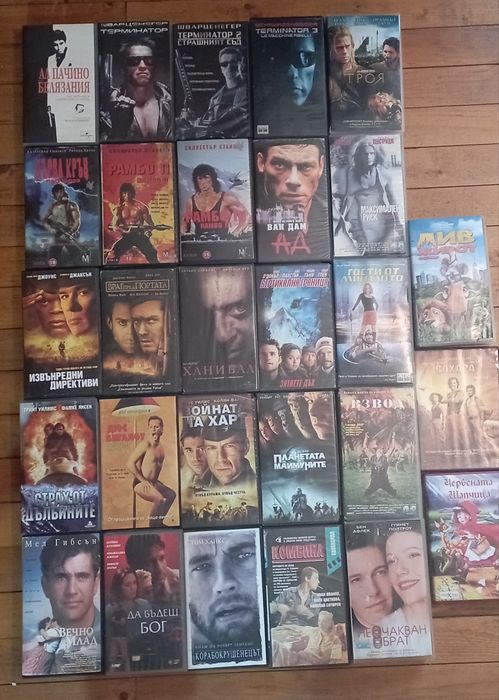 VHS-Video HI-FI Stereo Колекция Звездно Кино!